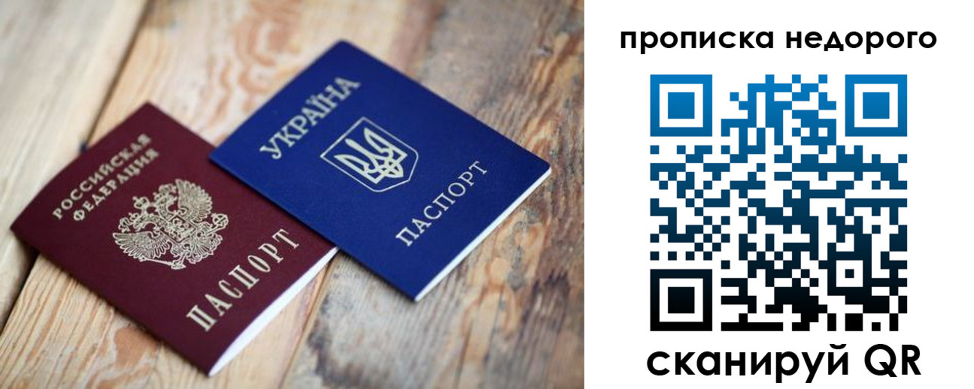 найти адрес прописки в Курске