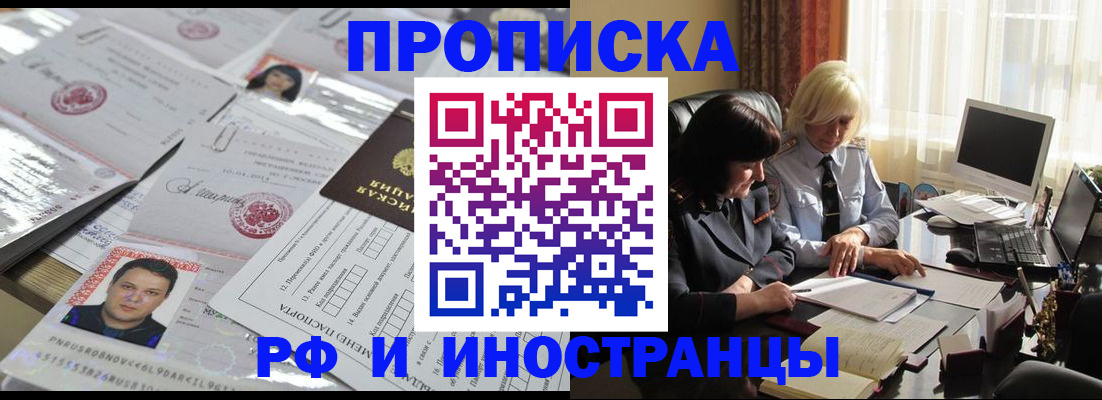 регистрация для дет. сада в Курске