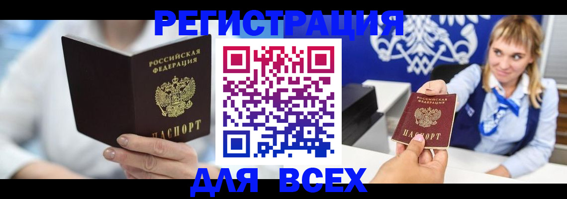 регистрация для дет. сада в Курске